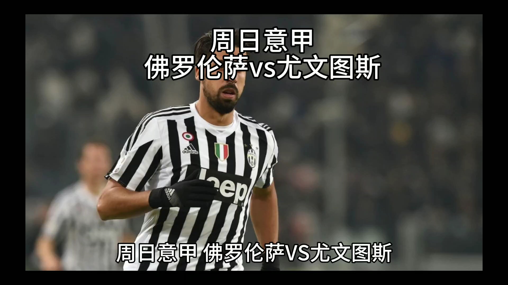 过程