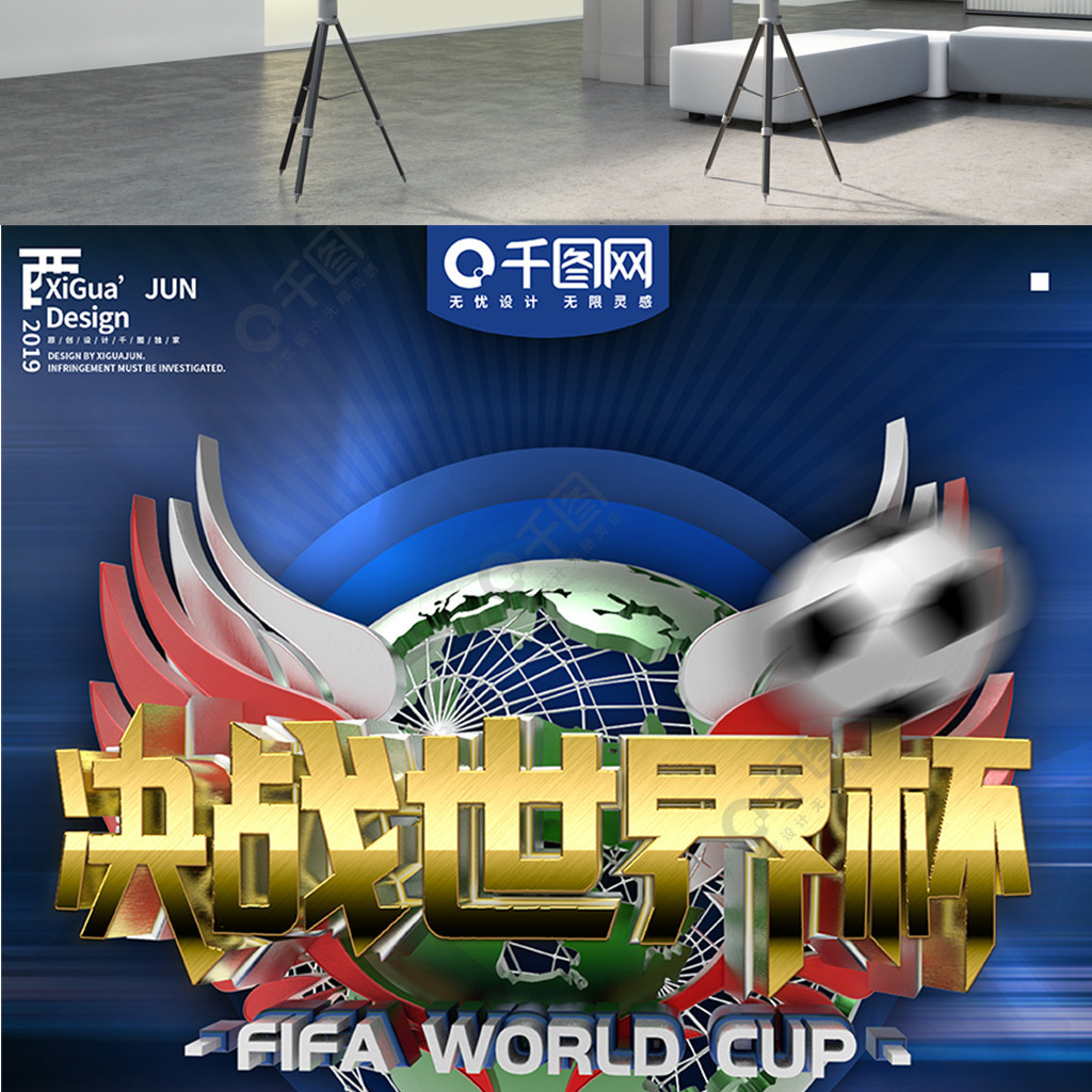 虎扑电竞